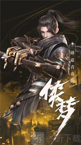 秦时明月世界游戏
