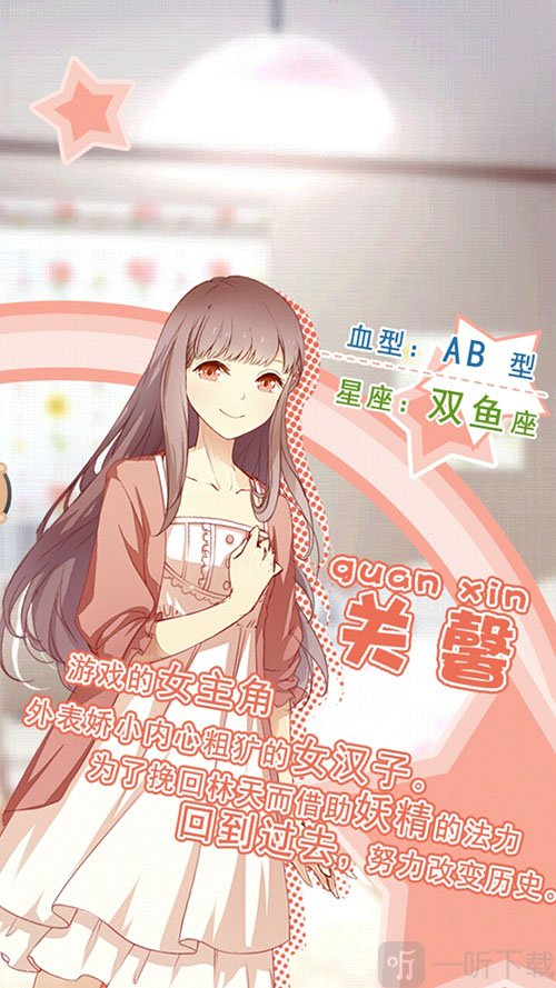 妖精的衣橱