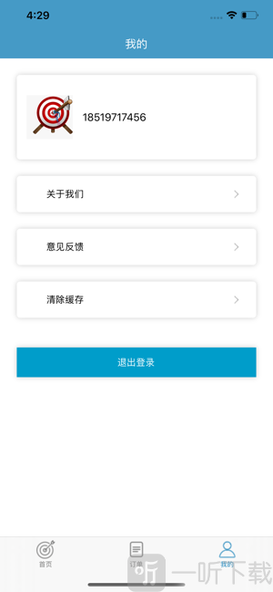 射箭爱好者