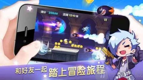 天天酷跑