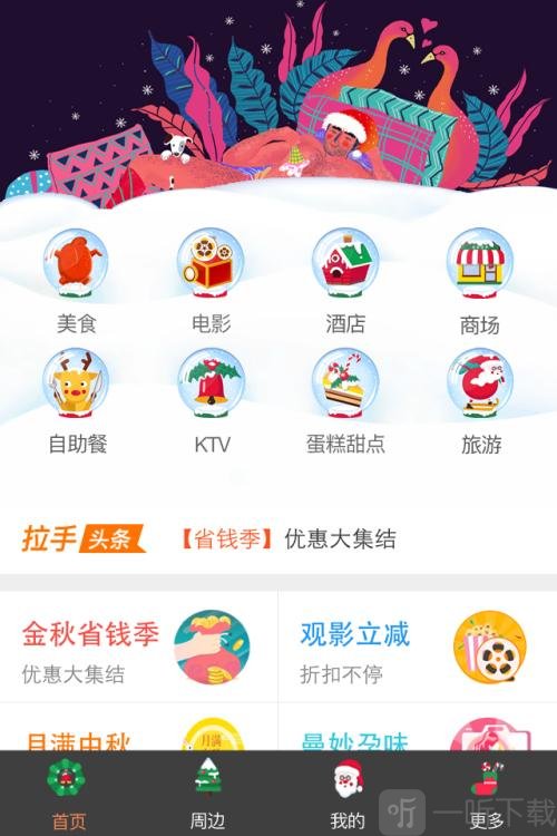 片头制作