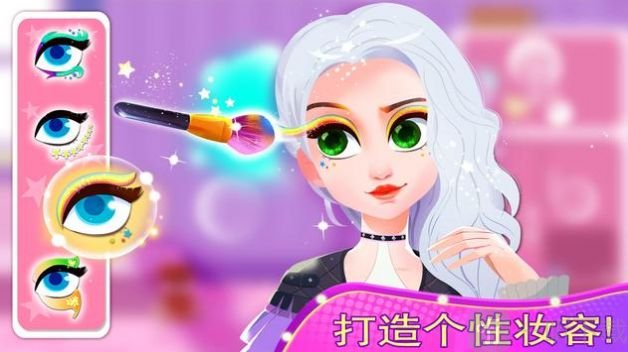 时尚模特明星沙龙