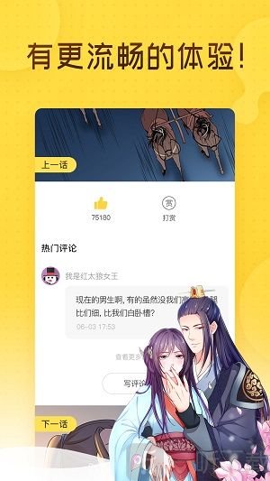 哩咪漫画在线观看