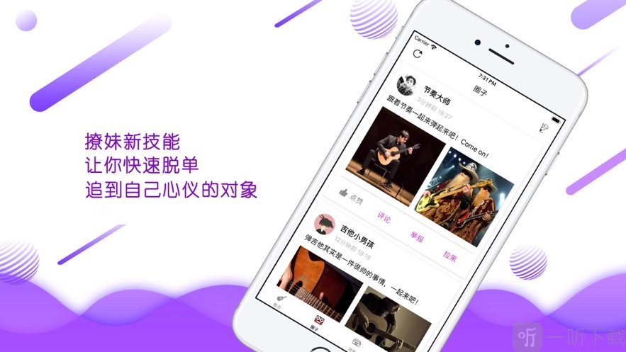 心约