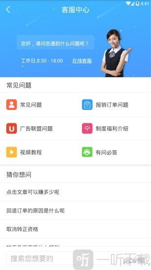葡萄浏览器