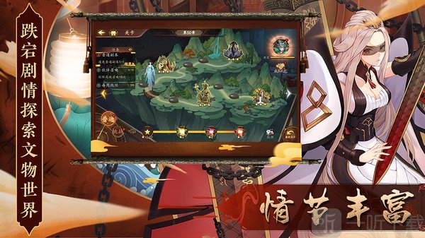 百世文华录