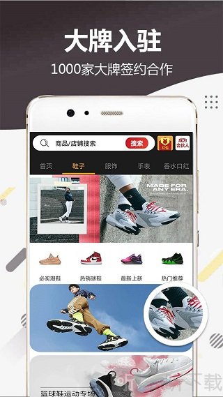 库潮