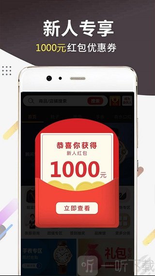 库潮