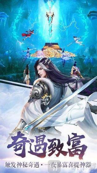 剑来世界红包版