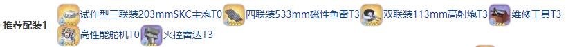 碧藍航線諾?？私ㄔ鞎r間 碧藍航線諾?？搜b備技能強度	