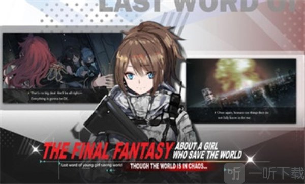 女巫兵器