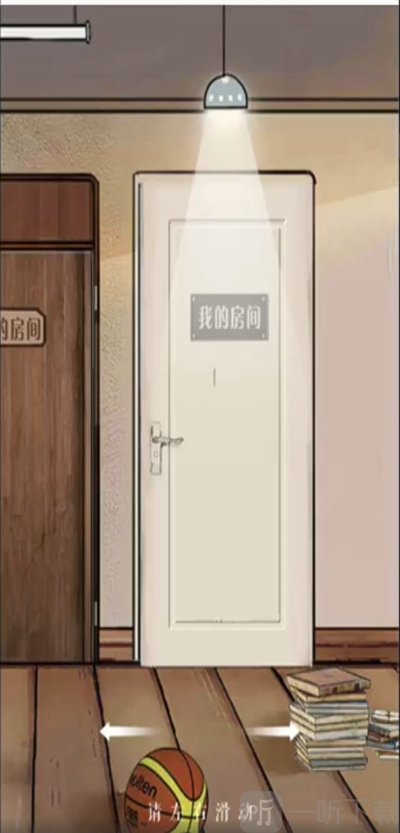 回到那年
