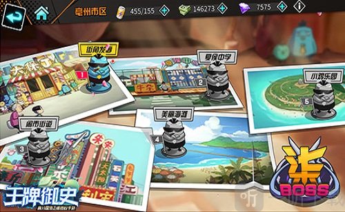 刺客伍六七最新版