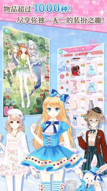 星光之恋