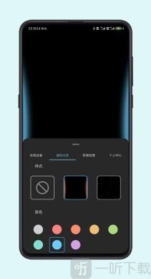 光兮壁纸
