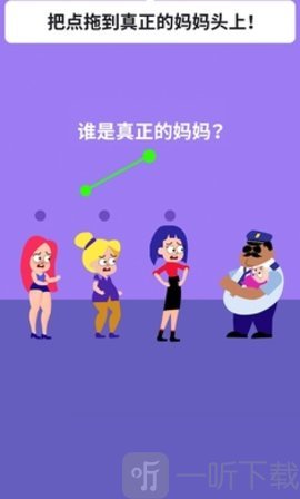 绘画谜题3D