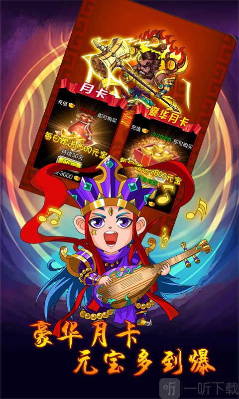 奇幻西游记