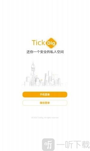 tickdig