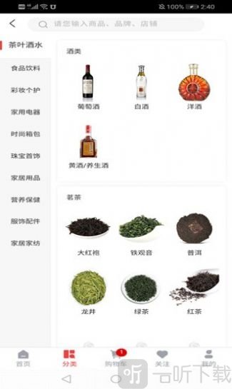 中安环球