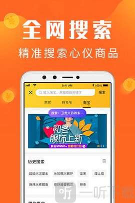 返利宝