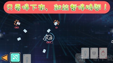 时光漫游手游
