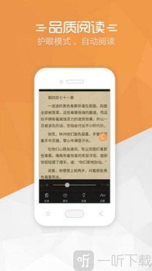 免费小说宝典2020版