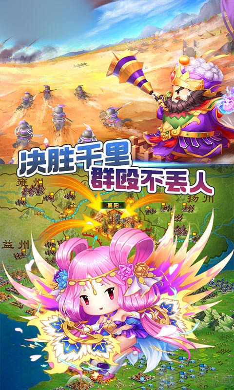 无双大时代
