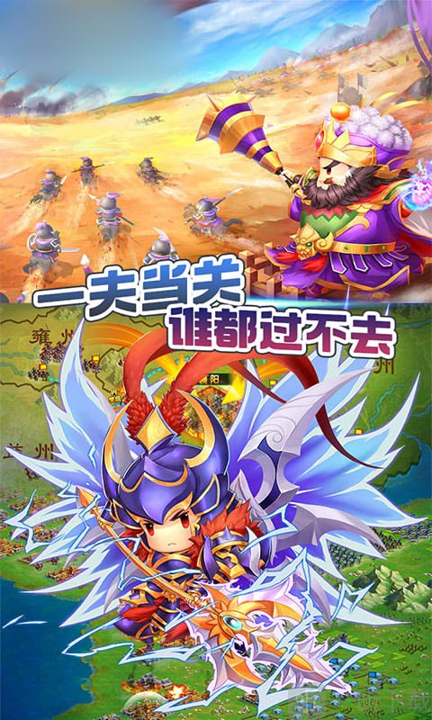 无双大时代