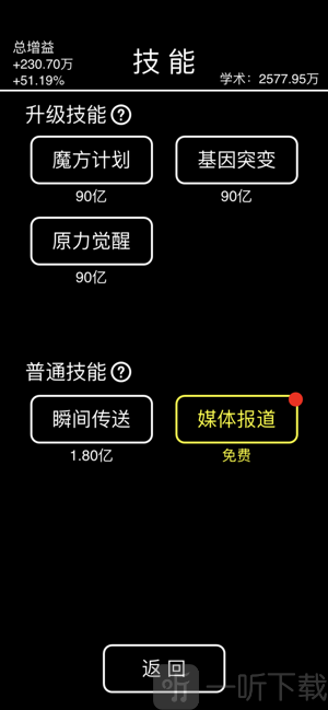 摆摊老板