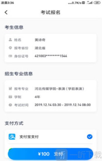 小艺帮