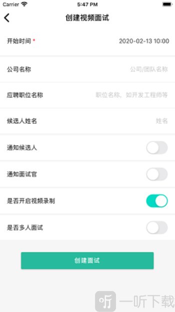 海纳视频面试