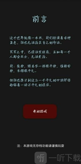 黎明小镇