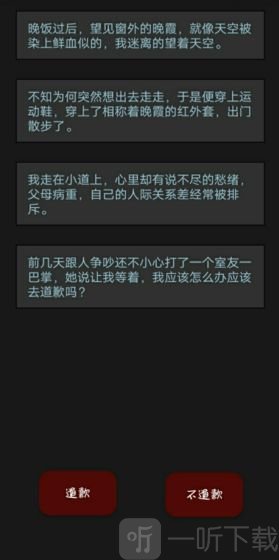 黎明小镇