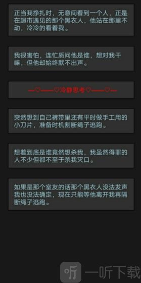 黎明小镇