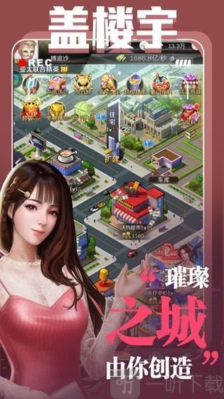 全场我买单