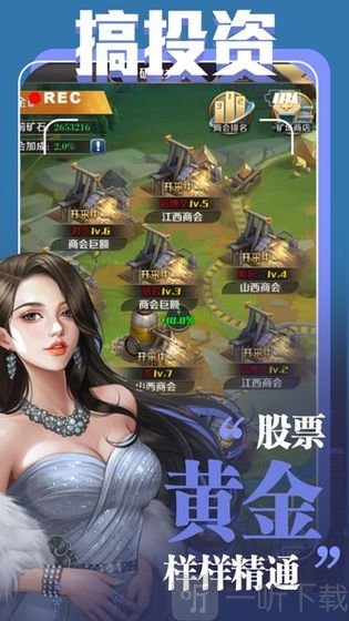 全场我买单