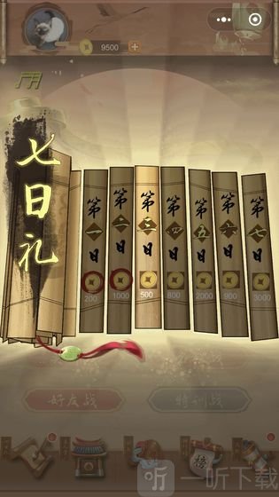 骚人大乱斗