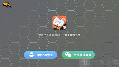 小可漫画
