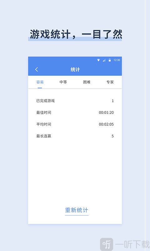 桔子数独