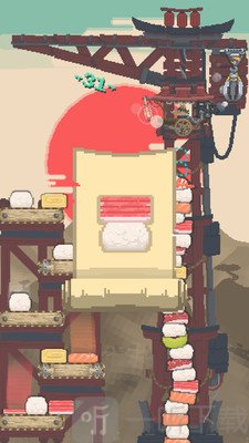 寿司塔