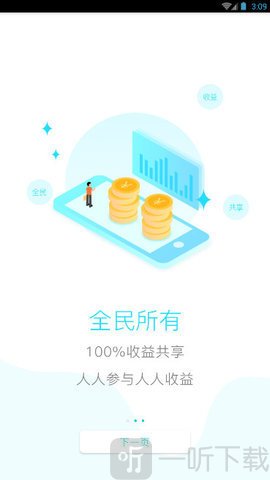 gbex交易所
