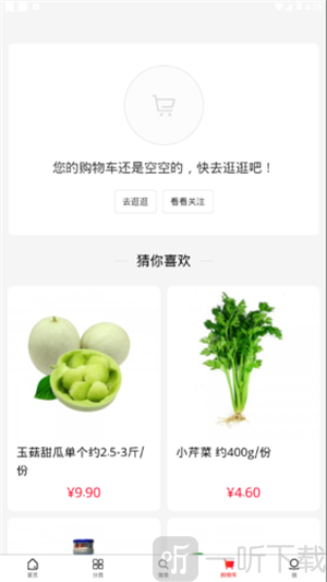 树熊诚品