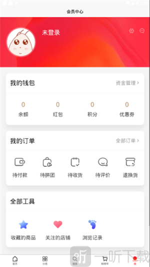 树熊诚品