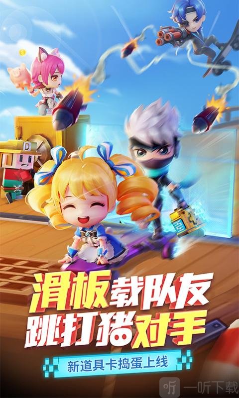 逃跑吧少年小学妹