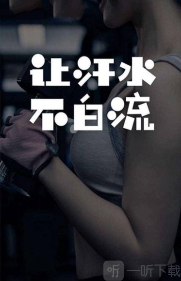趣步