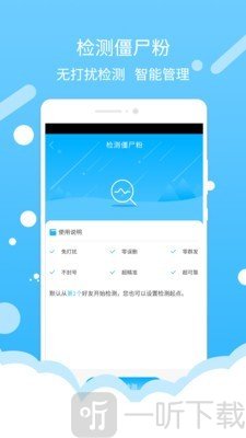微信加好友