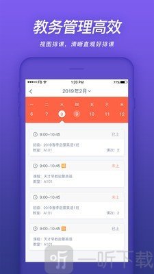 易知鸟