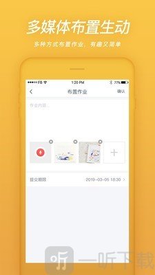 易知鸟