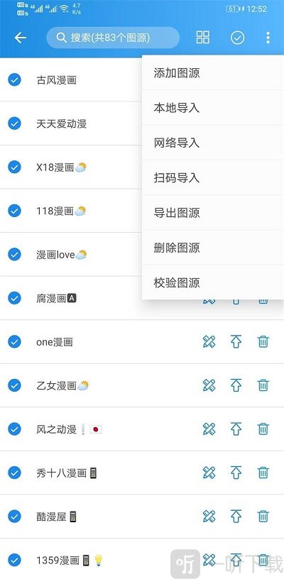 异次元漫画