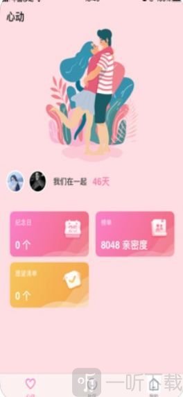 抖音测试未来老婆